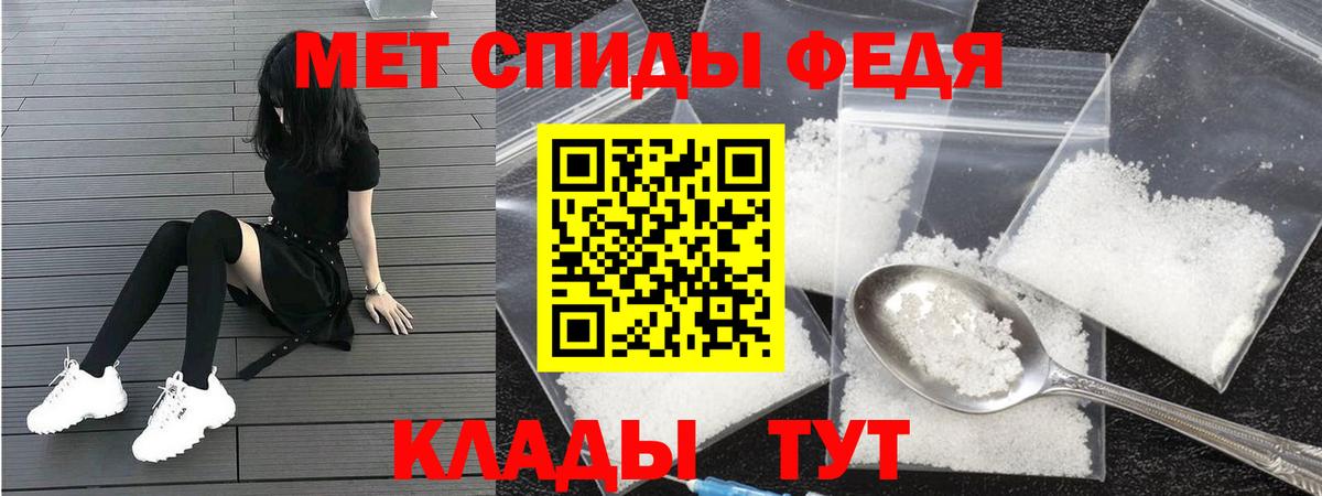 АМФ 97%  Вход с VPN  Амфетамин  Первоуральск  Амфетамин 