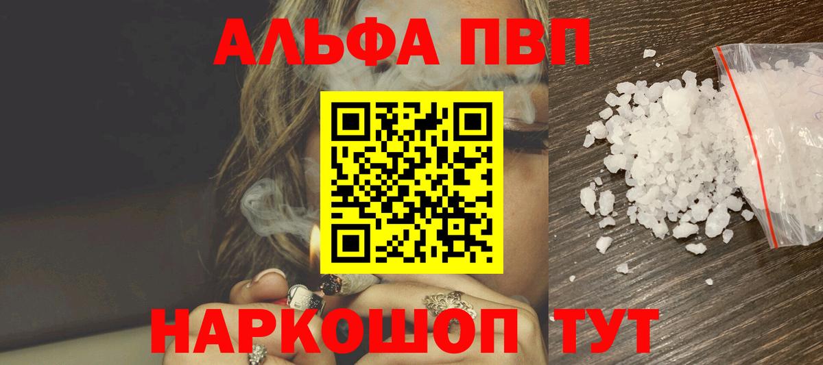 Alfa_PVP мука Первоуральск