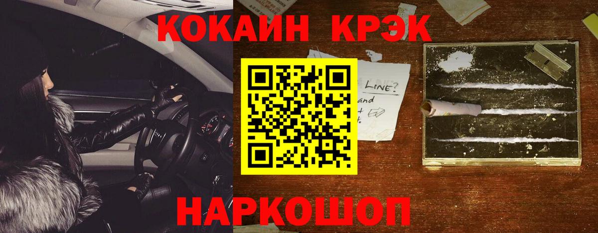  Кокаин Первоуральск