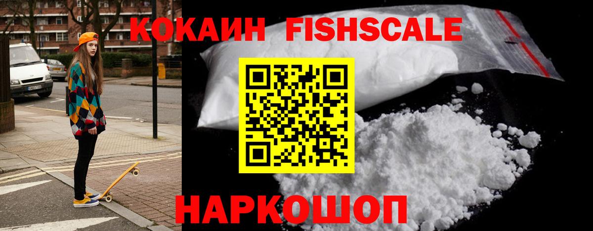 Cocaine 98%  COCAIN 99%  Кокаин  Первоуральск  Вход с VPN 