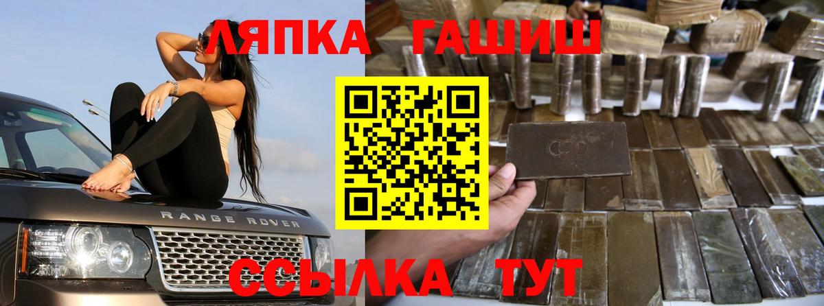 Первоуральск  Гашиш ice o lator  Вход с VPN  ГАШИШ Изолятор 