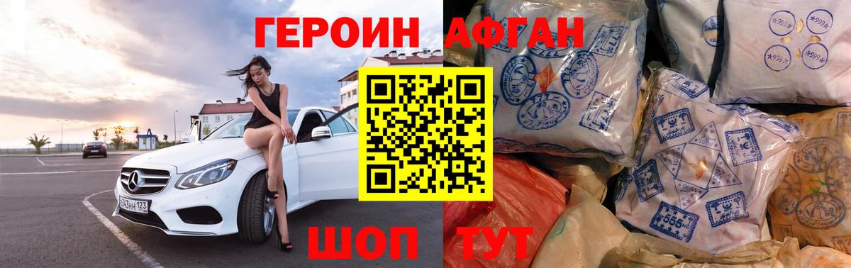 МДМА  Alpha-PVP СК кристаллы  Марихуана  Первоуральск  LSD-25  ГАШИШ  Вход с VPN  МЕФ  