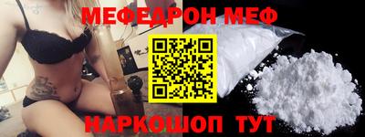 соль ск Пенза