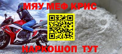 соль ск Пенза