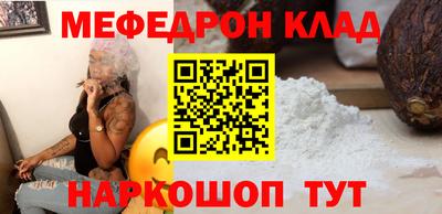 стаф Партизанск