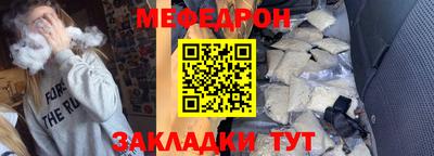стаф Партизанск