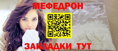 молекула духа Первоуральск