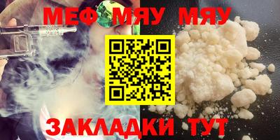 молекула духа Первоуральск