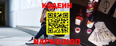 молекула духа Первоуральск