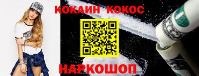 молекула духа Первоуральск