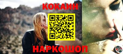 молекула духа Первоуральск
