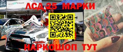стаф Партизанск