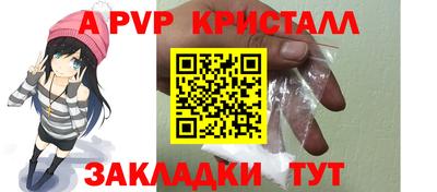 стаф Партизанск
