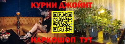 соль ск Пенза