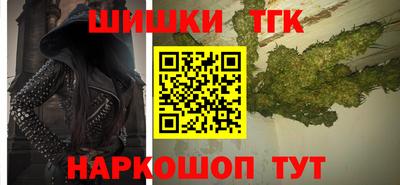 молекула духа Первоуральск