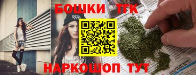 соль ск Пенза