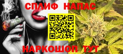 молекула духа Первоуральск
