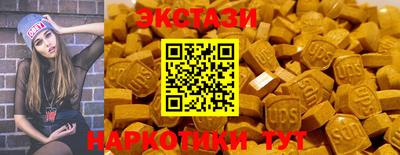 соль ск Пенза