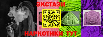 соль ск Пенза