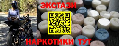 молекула духа Первоуральск