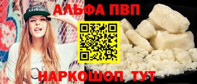 соль ск Пенза