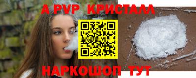 молекула духа Первоуральск