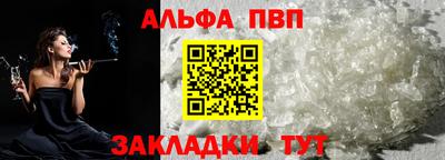 стаф Партизанск