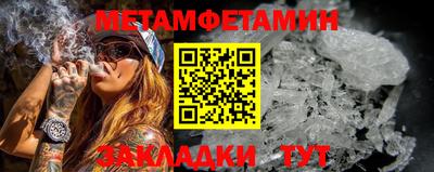 стаф Партизанск