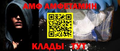 молекула духа Первоуральск