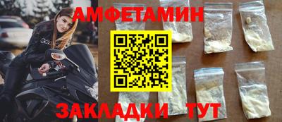 стаф Партизанск