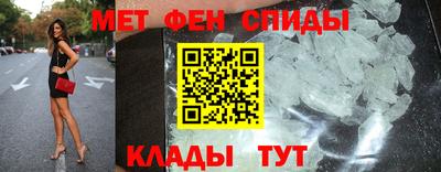 соль ск Пенза