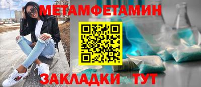 соль ск Пенза