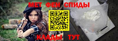 стаф Партизанск