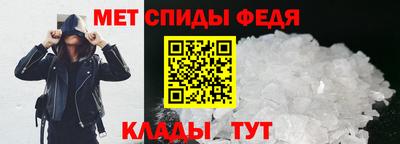 стаф Партизанск