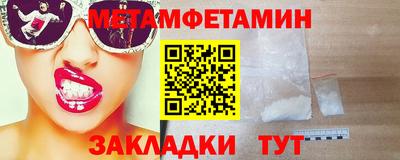 соль ск Пенза
