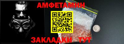 стаф Партизанск