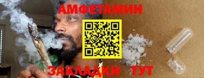 молекула духа Первоуральск