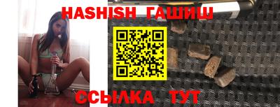 стаф Партизанск