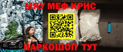 соль ск Пенза