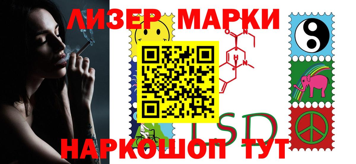 LSD-25 экстази  LSD-25 экстази кислота    как войти  Первоуральск  Лсд 25 экстази ecstasy  Вход с VPN 