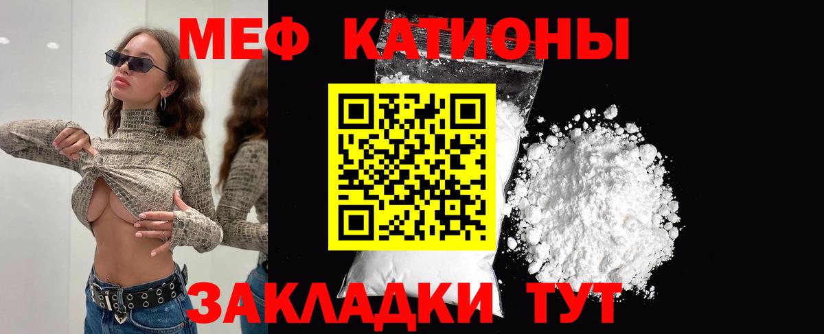 МЕФ мука Первоуральск