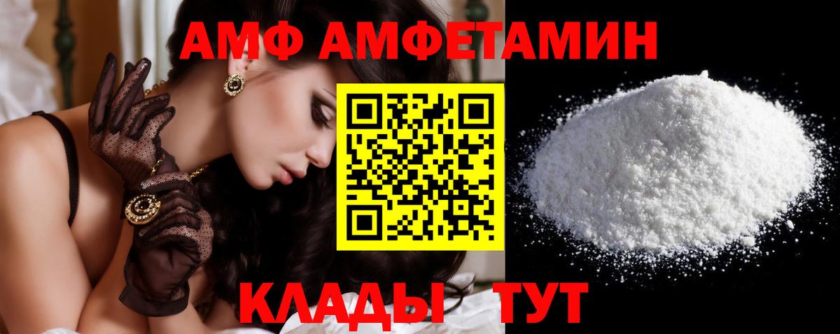 Метамфетамин Декстрометамфетамин 99.9% Первоуральск