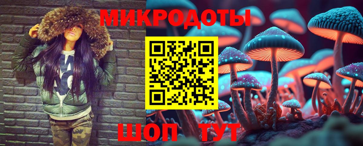 Галлюциногенные грибы GOLDEN TEACHER Первоуральск