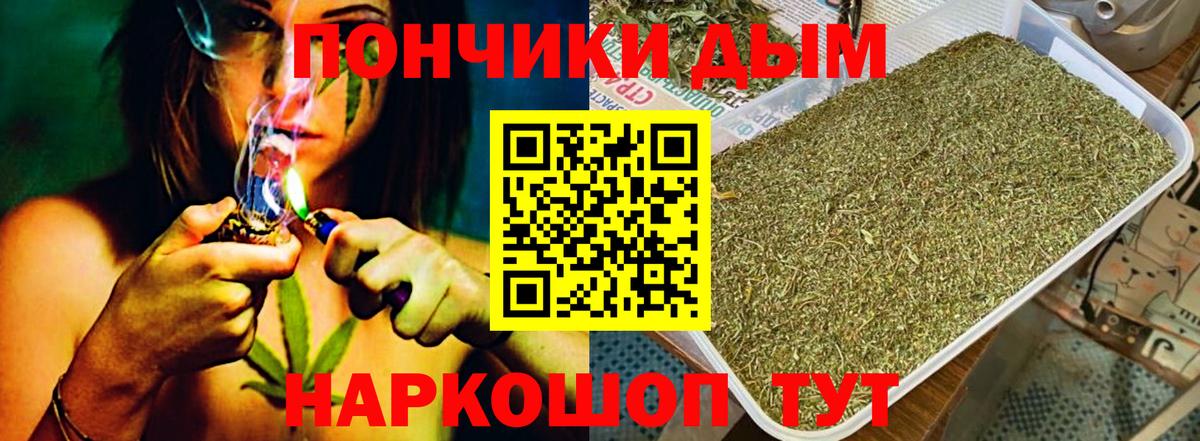 Бошки Шишки индика  Бошки Шишки MAZAR  Марихуана конопля  Первоуральск  Шишки марихуана OG Kush  Вход с VPN 